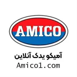 آمیکو یدک فروش قطعات اصلی