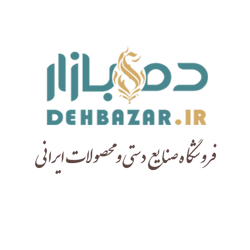 بازار محصولات سنتی ایران