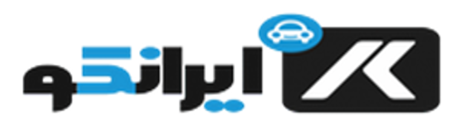 فروشگاه قطعات یدکی ایرانکو