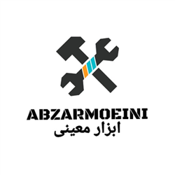 ابزار معینی