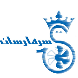 سرمارسان