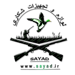 صیاد