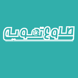 طلوع تهویه