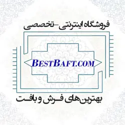بست بافت