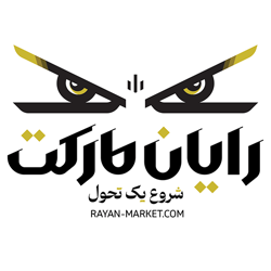 راین مارکت بانه