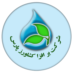 برافزا کشاورز پارس