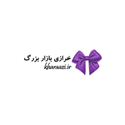 خرازی