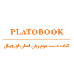 کتاب های دست دوم زبان اورجینال