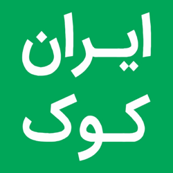 ایران کوک