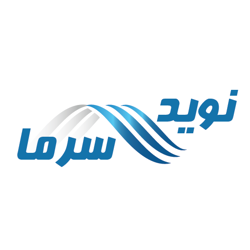 نوید سرما