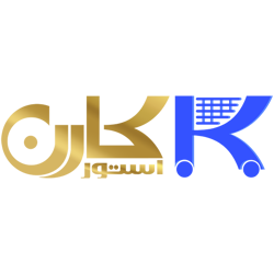 کارن استور