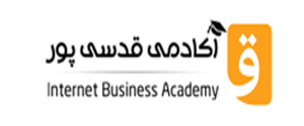 آکادمی قدسی پور