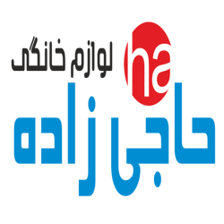 لوازم خانگی حاجی زاده میشی