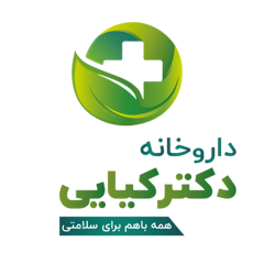 داروخانه دکتر کیایی