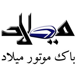میلاد باک