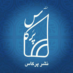 انتشارات پَرکاس