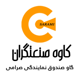 گاوصندوق صرامی