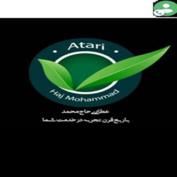 آتاری محمد
