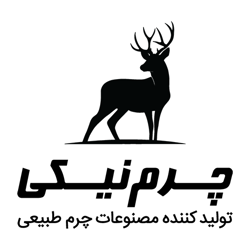 فروشگاه اینترنتی چرم نیکی