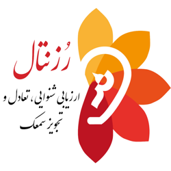 شنوایی شناسی