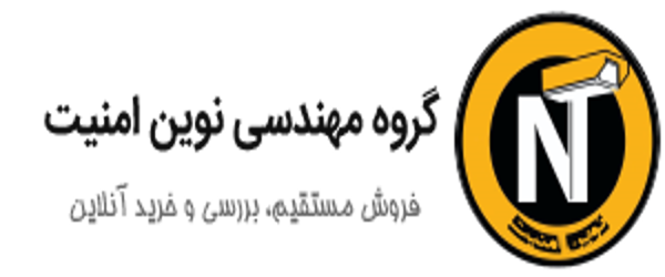 نوین امنیت
