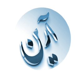 آرین استور