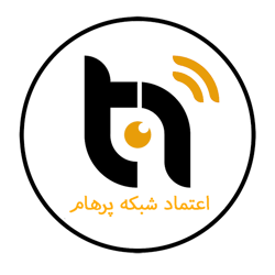 پرهام تی ان