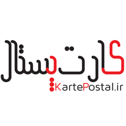 کارت پستال