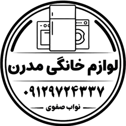 فروشگاه لوازم خانگی مدرن